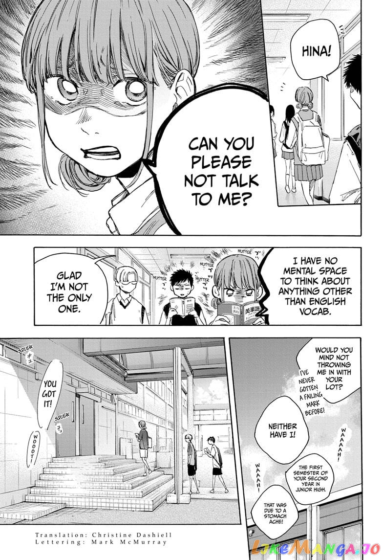 Blue Box, Chapter 25 image 03